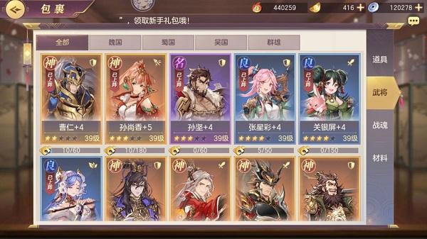 三国志幻想大陆女队战法点怎么分配 三国志幻想大陆女队战法点怎么分配