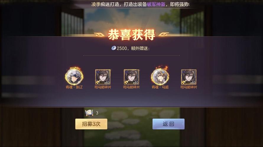 三国志幻想大陆星图怎么点