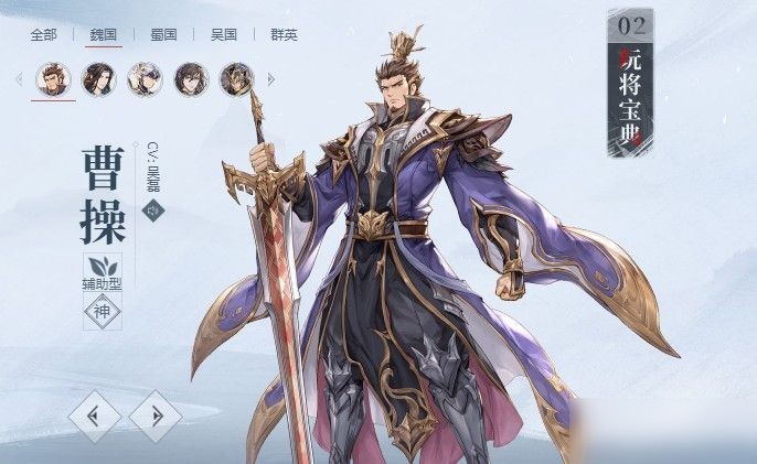 三国志幻想大陆曹操貂蝉阵容怎么玩