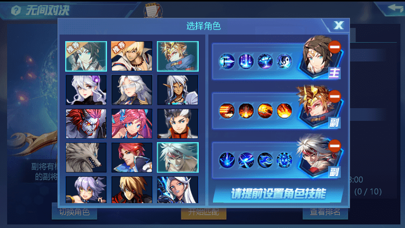 时空猎人山河图怎么开启
