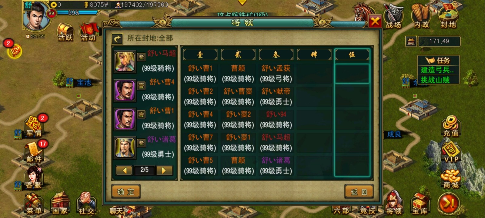 帝王三国新区非r怎么发展
