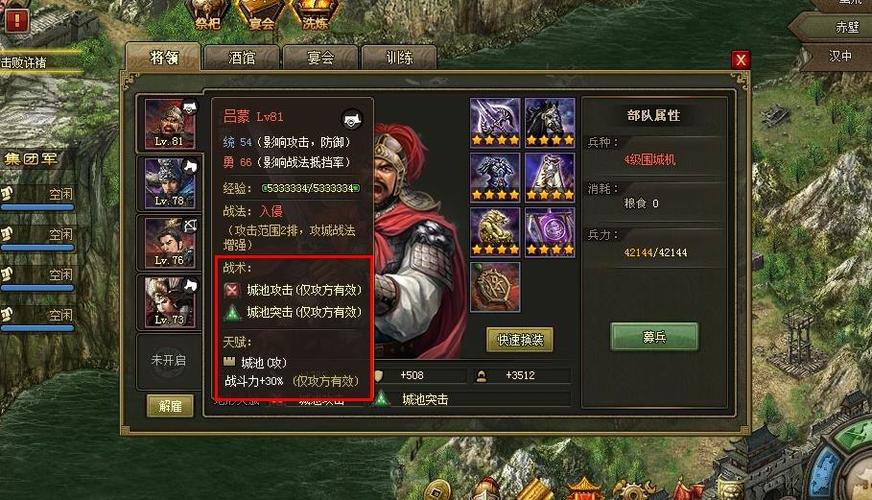 攻城掠地什么活动升级最快