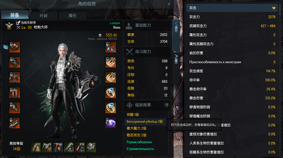 失落的方舟船员怎么获得
