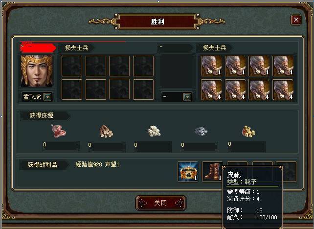 帝国战纪之文明守望装备怎么配 装备如何更好升级