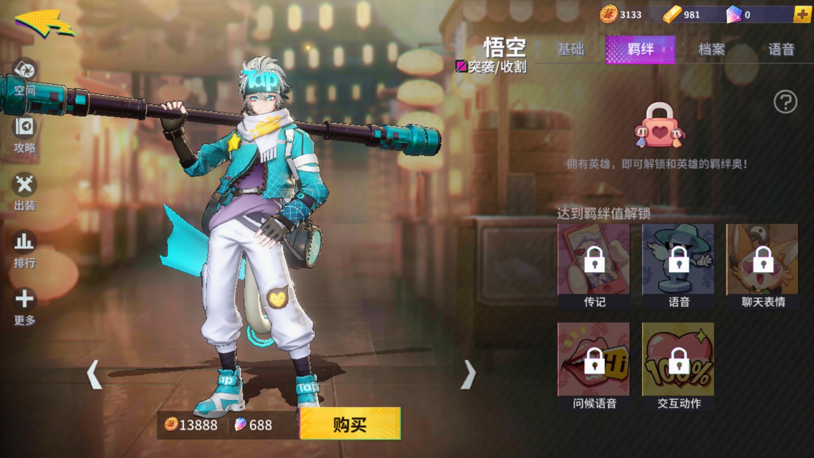 非人学园s4赛季打野英雄推荐什么 非人学园s4赛季打野英雄推荐什么