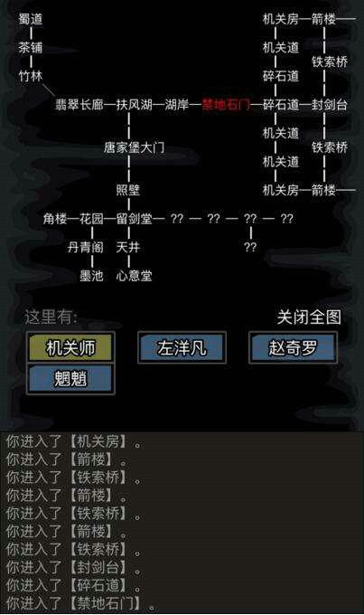 放置江湖极乐门面具任务怎么玩