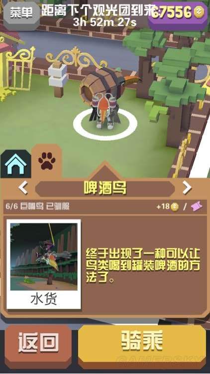 疯狂动物园梦幻小公举图鉴有哪些