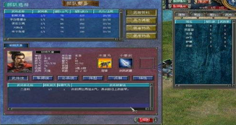 三国群英传7打哪里升级快 三国群英传7打哪里升级快