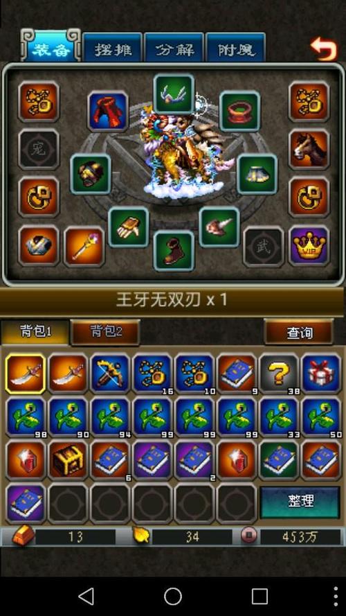 新世界ol战士怎么加点