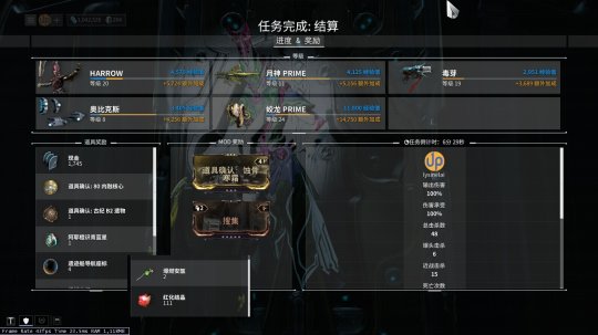 星际战甲零氪怎么获得白金