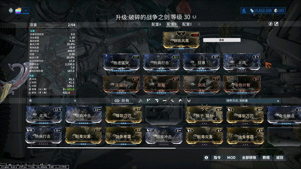 星际战甲牺牲主线任务怎么触发