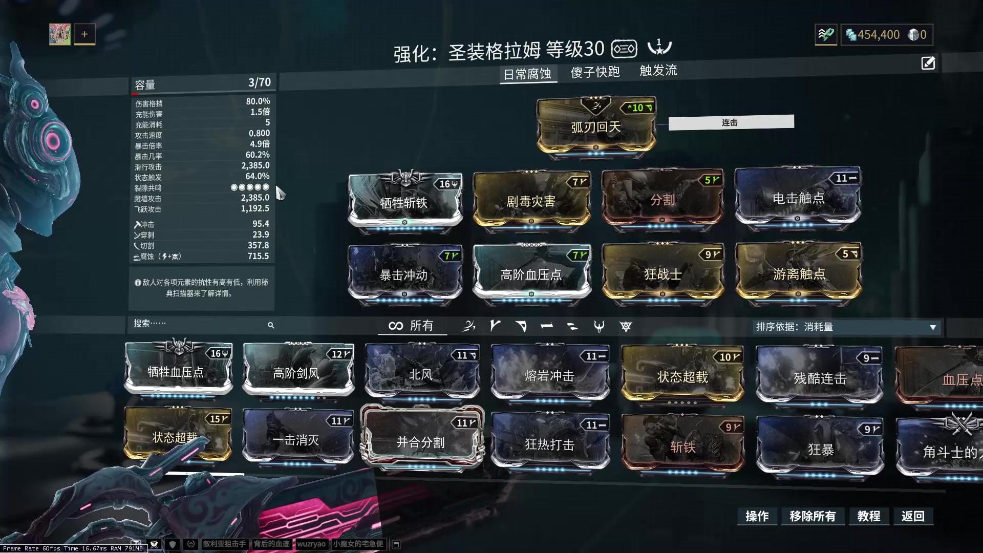星际战甲新圣装在哪刷
