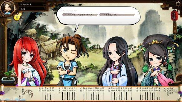 侠客风云传哪个剑法最好 辟邪剑法效果强度介绍