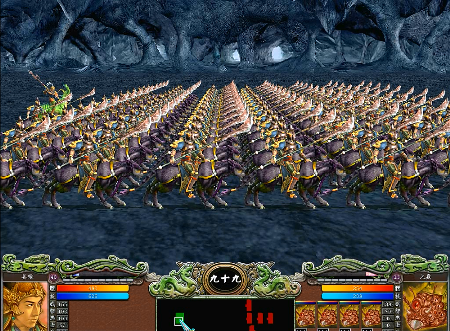 三国群英传7特殊兵种有哪些武器