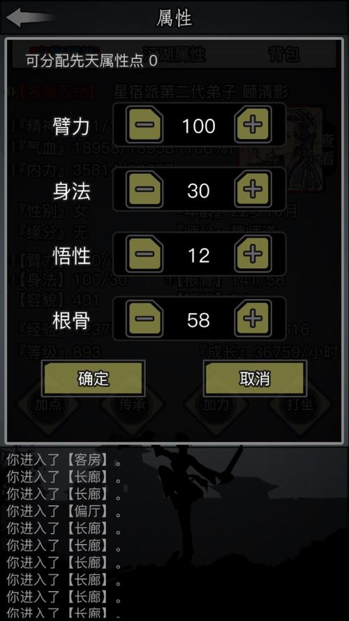 放置江湖三转任务怎么做不了