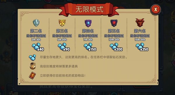 帝国战纪钻石酒馆怎么抽英雄
