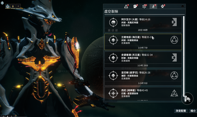 星际战甲i2核桃在哪刷 狩猎活动怎么打 星际战甲i2核桃在哪刷 狩猎活动怎么打