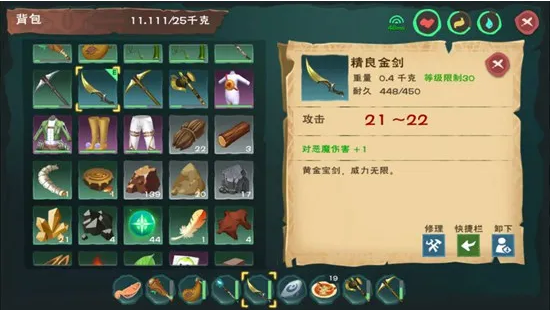 创造与魔法抓捕器怎么做 创造与魔法抓捕器怎么做