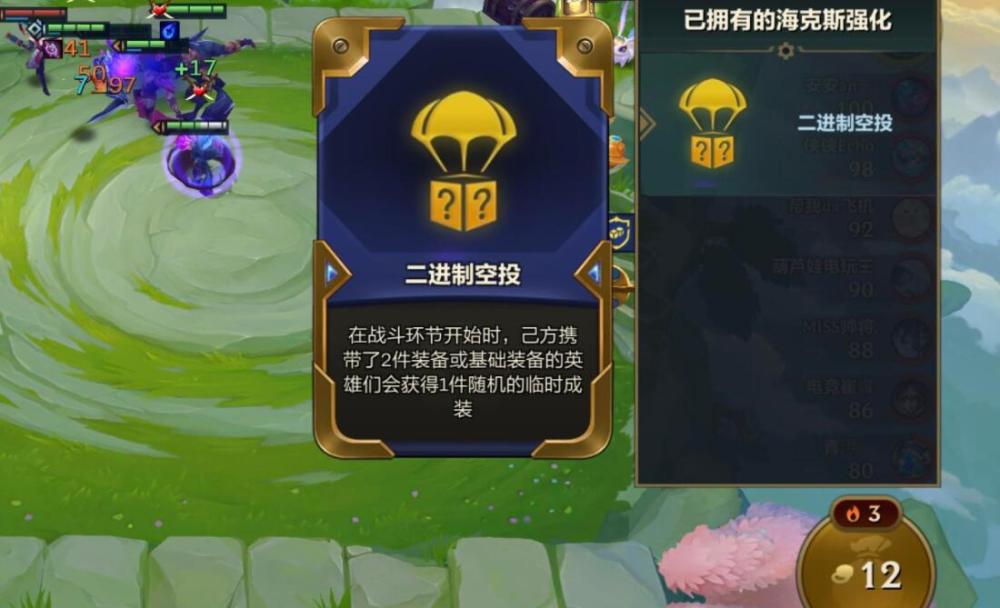 金铲铲6级能刷出五费么
