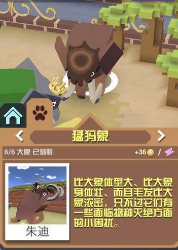 疯狂动物园稀有动物怎么获取 疯狂动物园稀有动物怎么获取