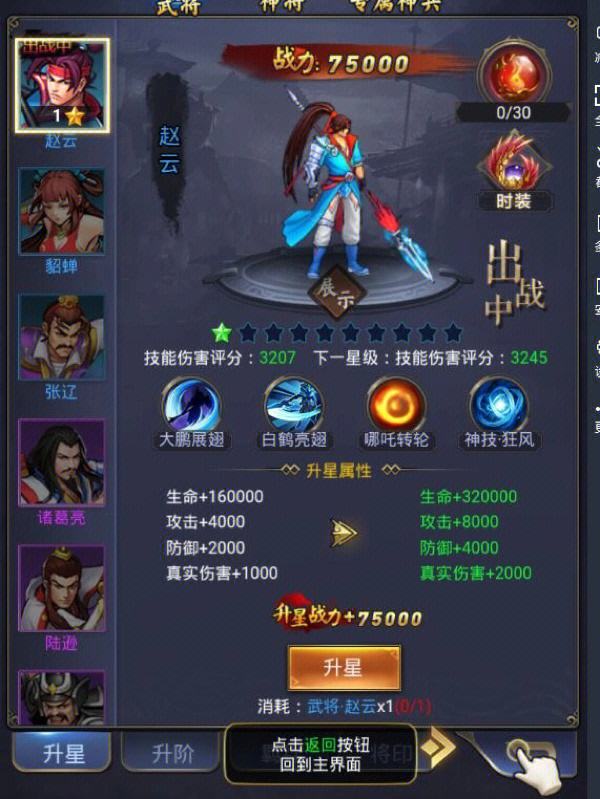 放置三国兵法和龙魂能一起使用吗