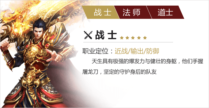 烽火攻城什么角色好
