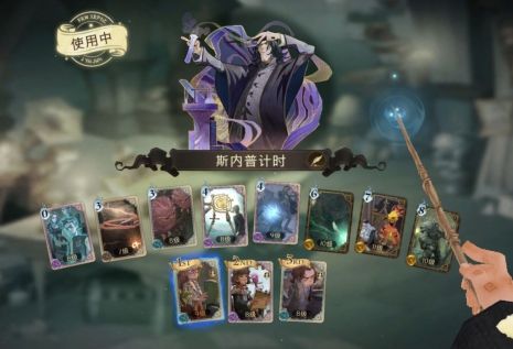 哈利波特的双人和单人组卡推荐什么 哈利波特的双人和单人组卡推荐什么