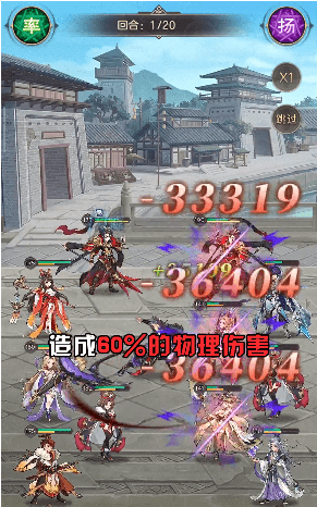 王牌三国志武将怎么搭配