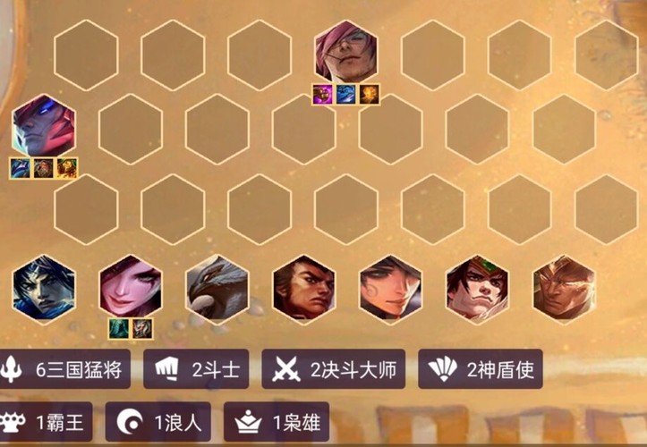 金铲铲之战阵容打法有哪些 金铲铲之战阵容打法有哪些