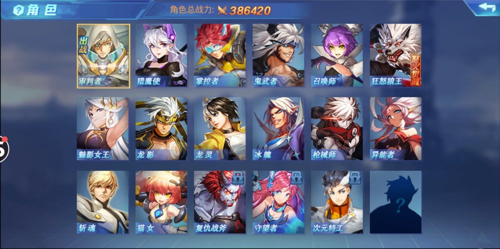 时空猎人哪个职业不氪金