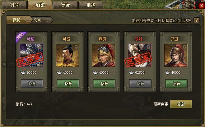 攻城掠地魏蜀吴三大阵营介绍有哪些