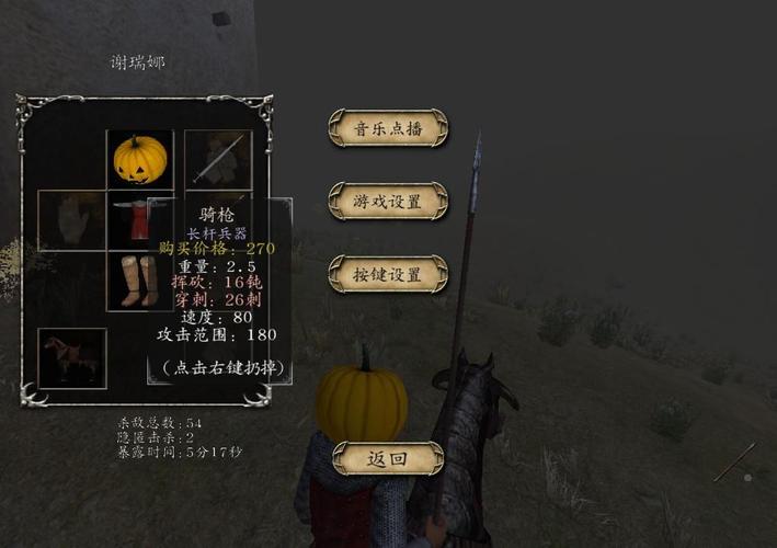 骑马光明与黑暗主线任务怎么玩