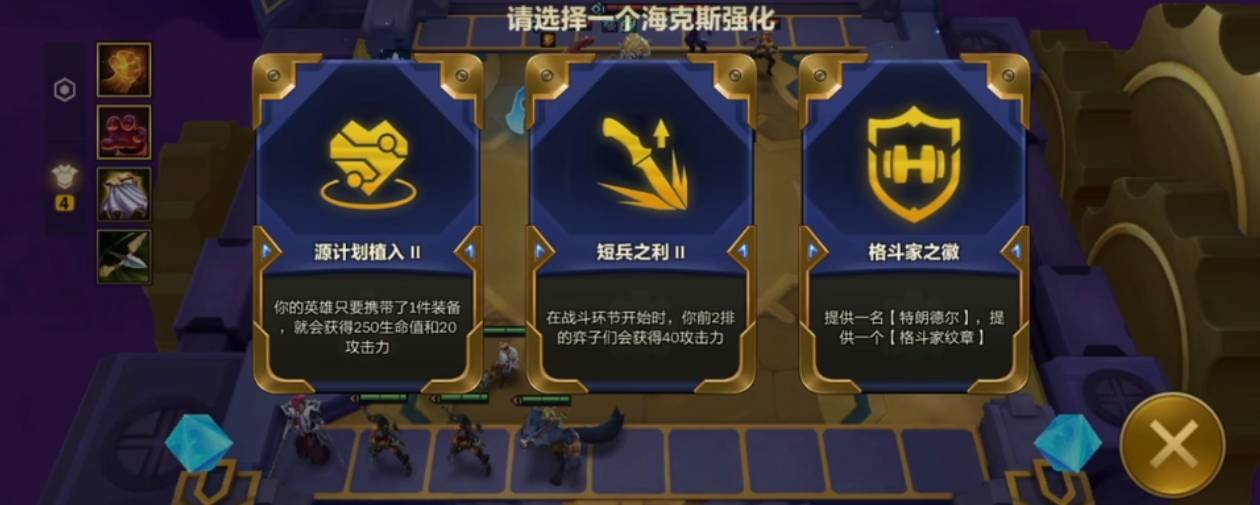 金铲铲之战暮光猎手怎么玩 金铲铲之战暮光猎手怎么玩