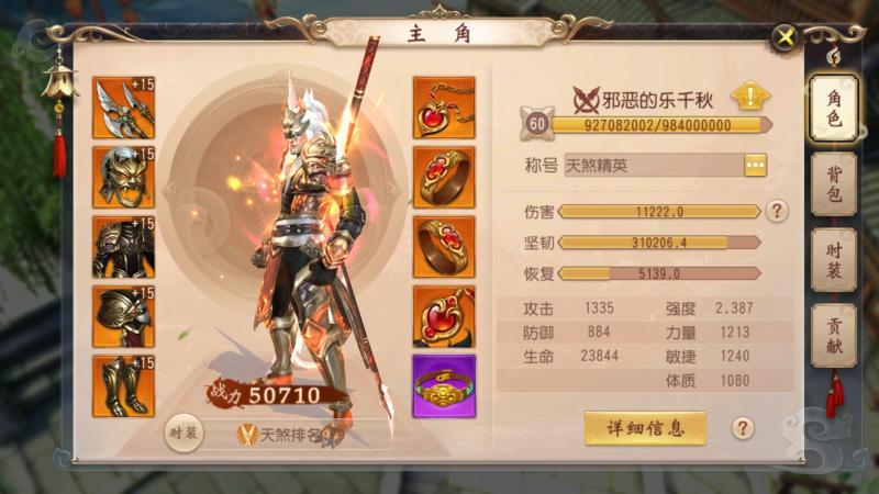大唐无双手游平民怎么玩 大唐无双手游平民怎么玩