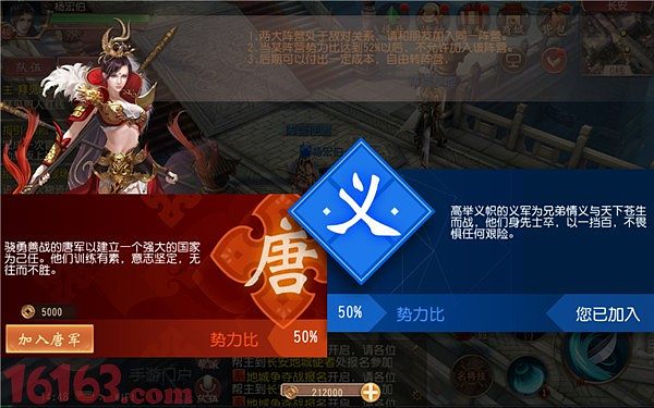 大唐无双手游平民怎么玩 大唐无双手游平民怎么玩