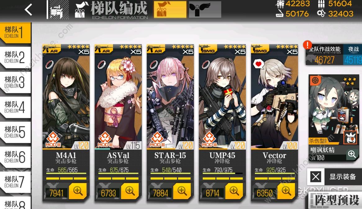 少女前线打不过活动关怎么办