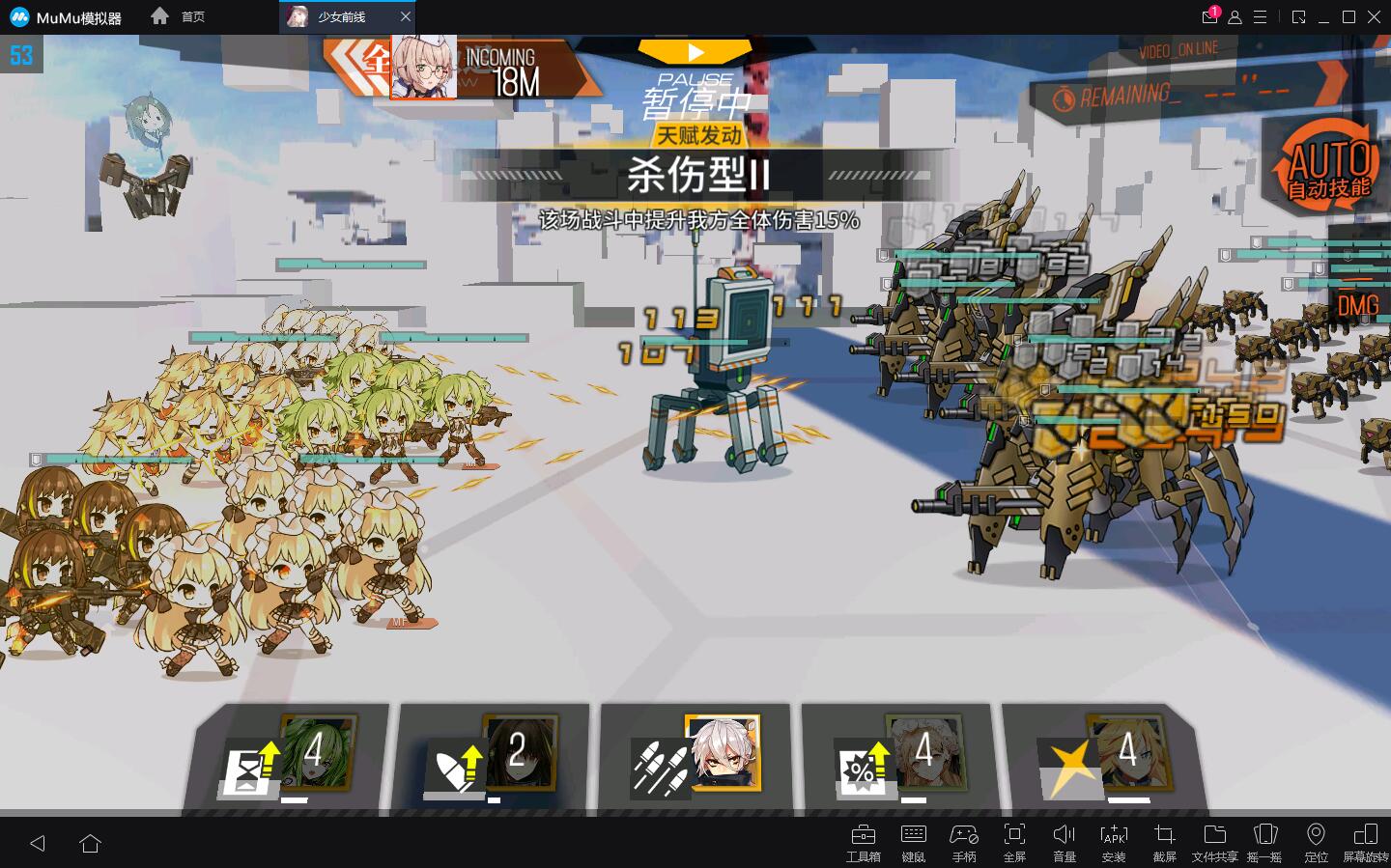 少女前线打不过活动关怎么办