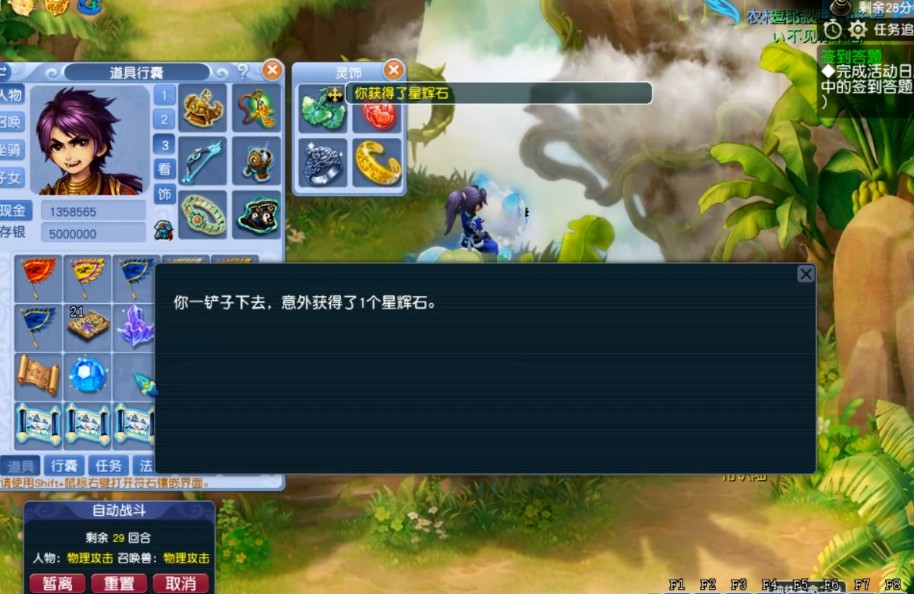 梦幻西游挖图不出货了怎么办