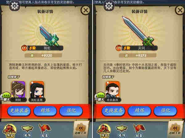 秦时明月手游新手如何规划性玩游戏
