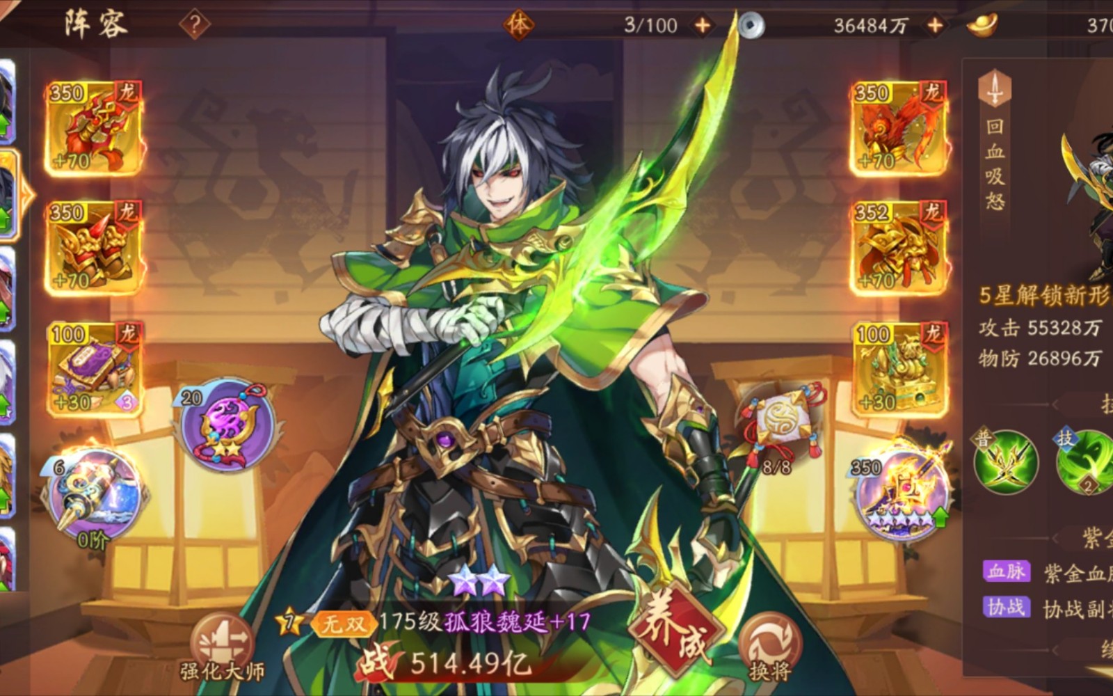 少年三国志2姜维和魏延哪个厉害