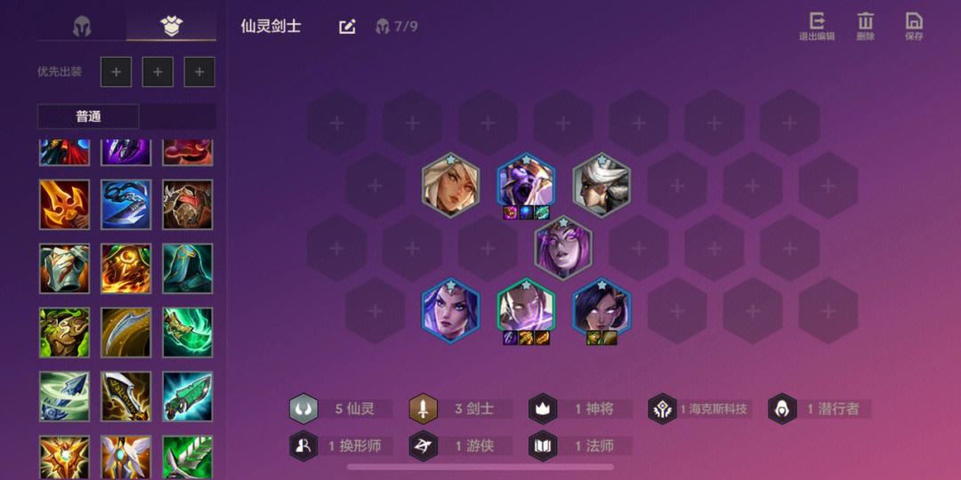 金铲铲之战新手阵容推荐什么