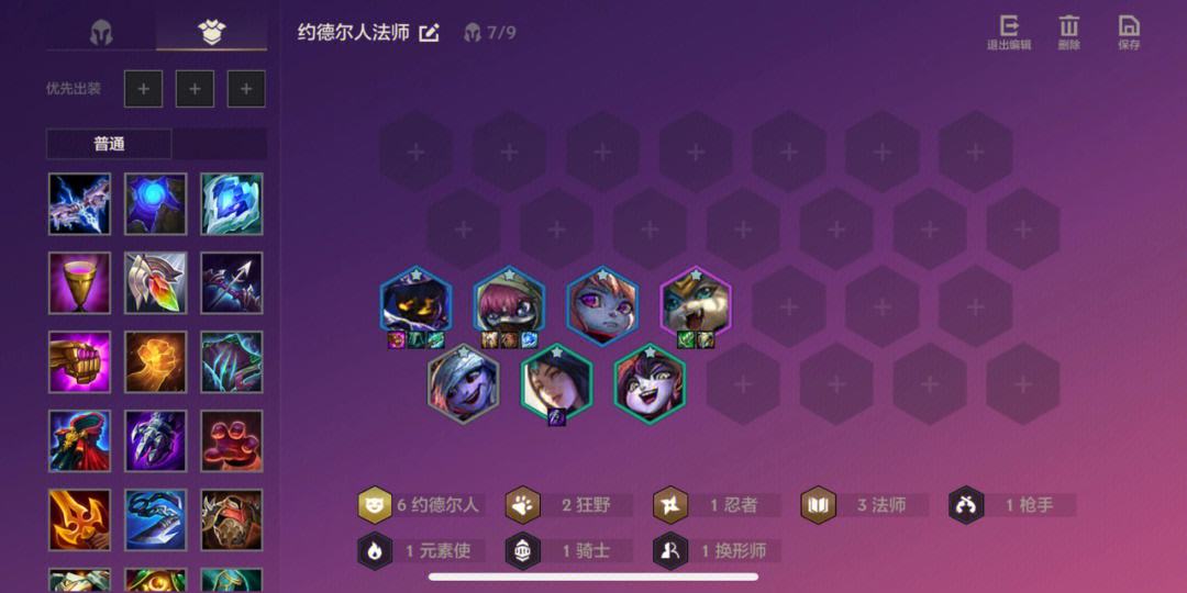 金铲铲之战新手阵容推荐什么