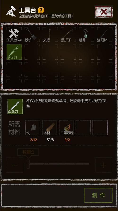 长生劫二等妖魂怎么得