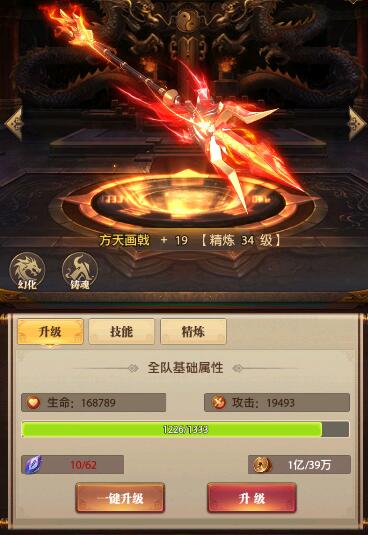 铁杆三国什么神兵比较好 铁杆三国什么神兵比较好