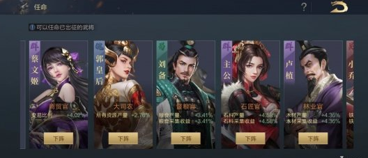 鸿图之下督粮官怎么解锁