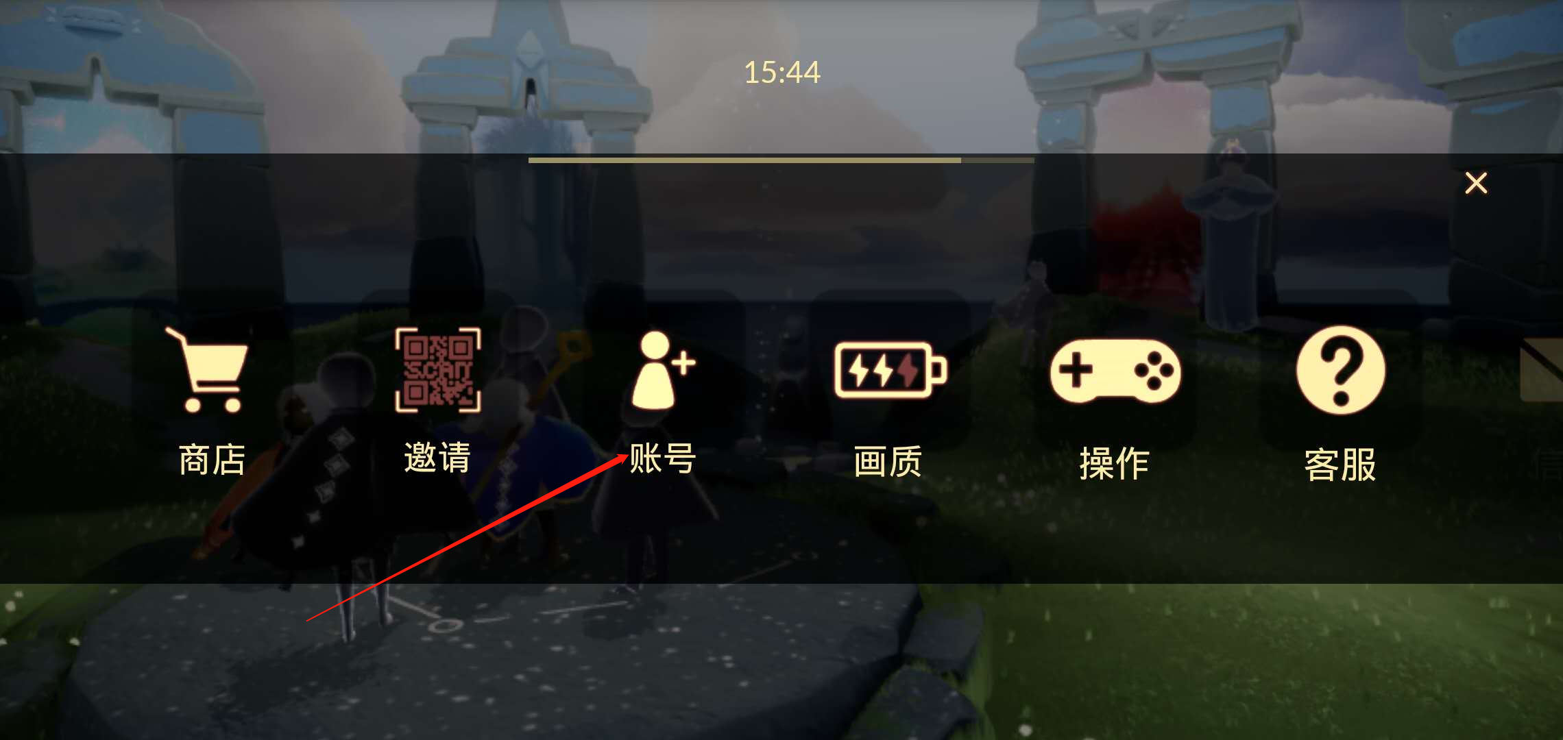 光遇属于多少位游戏 光遇属于多少位游戏