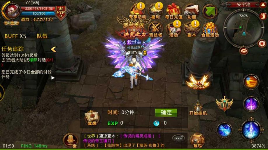 全民奇迹魔剑士怎么玩 全民奇迹魔剑士怎么玩