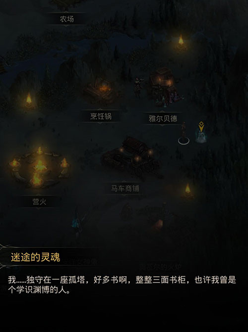 地下城堡3隐藏彩蛋怎么玩