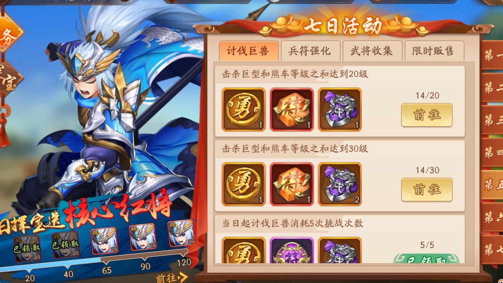 少年三国志2最强阵容紫金6有哪些