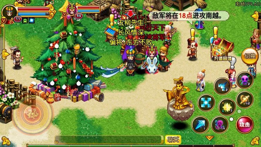 新明珠三国必备神器有哪些